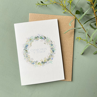 Cyfarchion y Tymor - Christmas Card